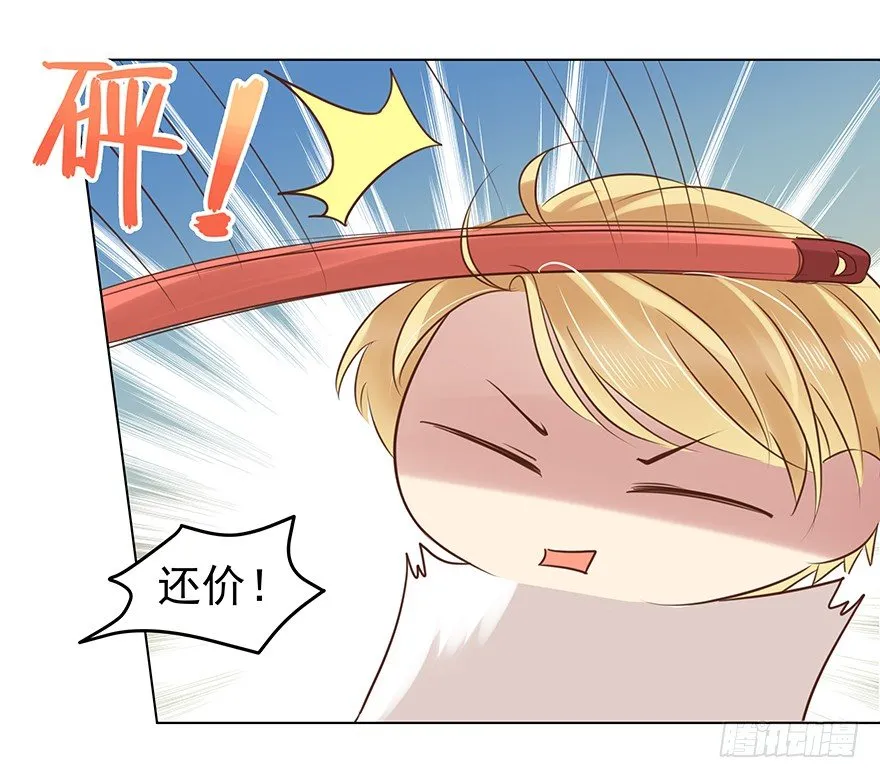 亿帆医药漫画,对我们客气点4图
