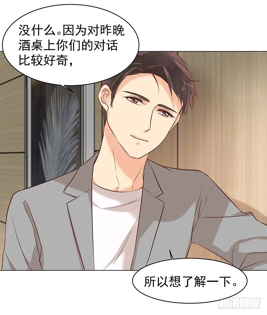 亿万奶爸小说的结局漫画,隐隐约约3图