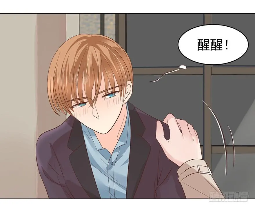 亿万奶爸吧漫画,分手！3图