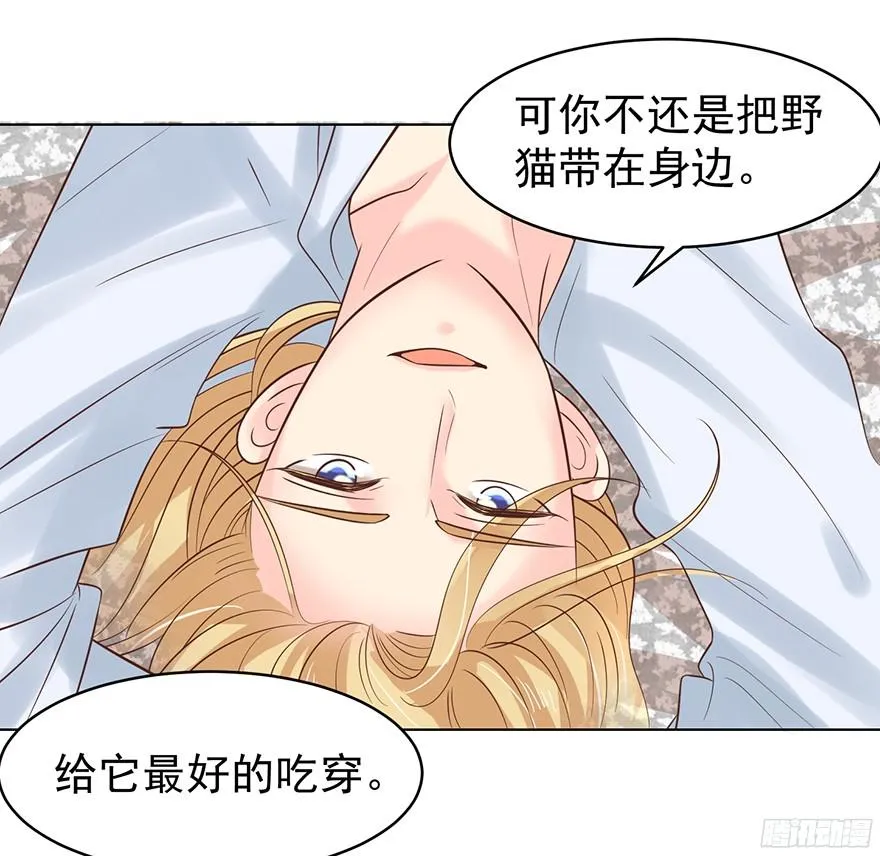 亿万僵尸解说合集漫画,小野猫4图