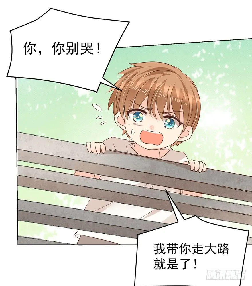 亿万奶爸小说的结局漫画,我怎么欺负你了（下）5图
