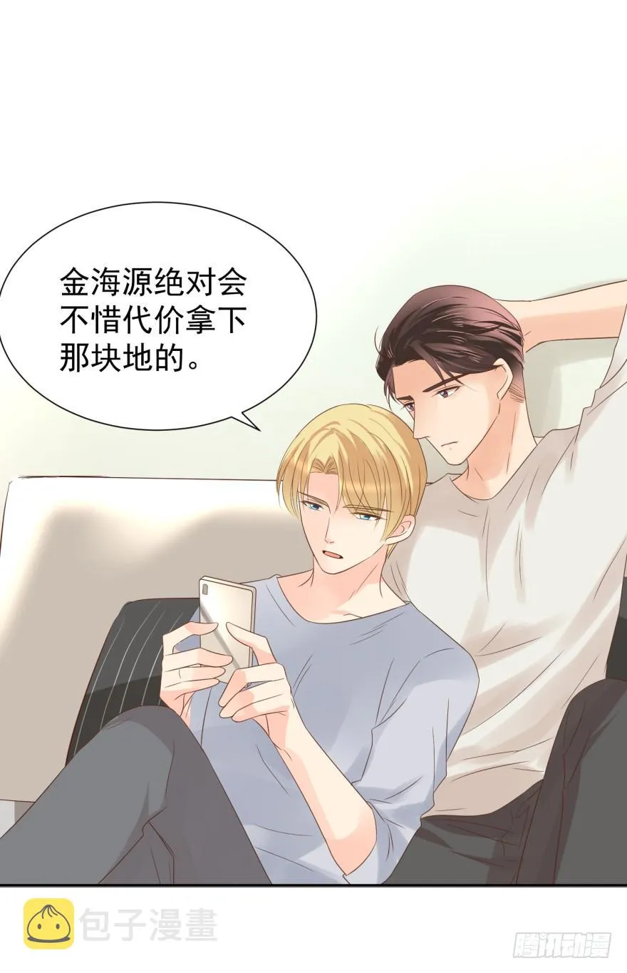 亿万盛宠只为你漫画,当场出柜3图