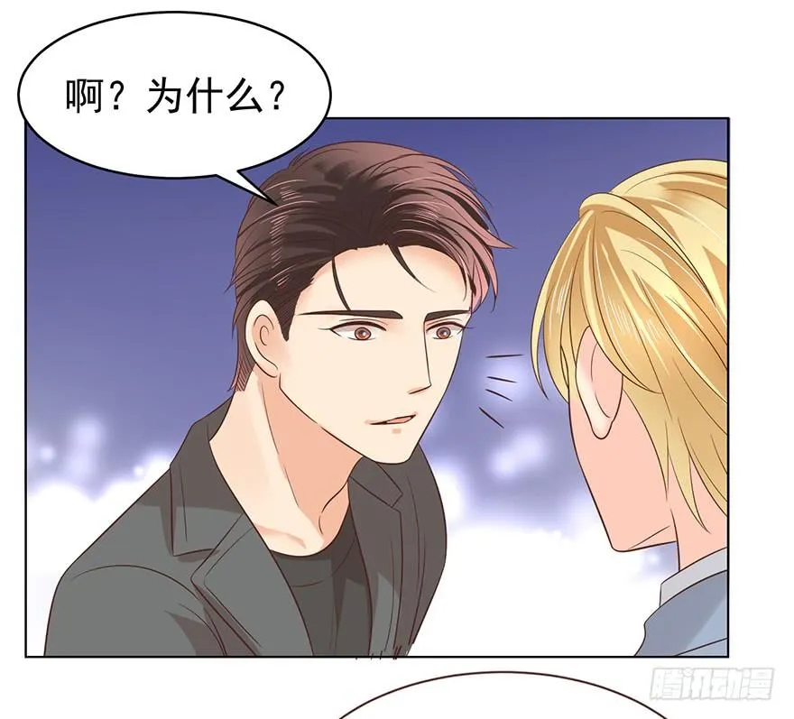 亿斗金周期学漫画,我要你像那晚一样3图