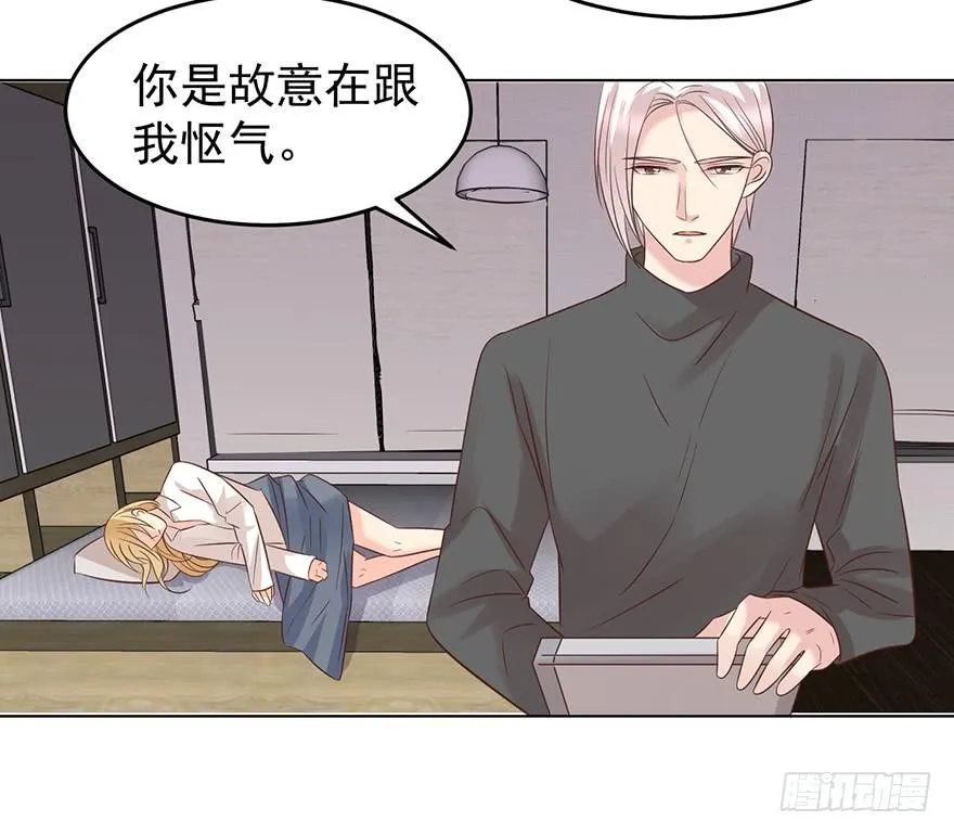 亿万奶爸类型小说漫画,讨好3图