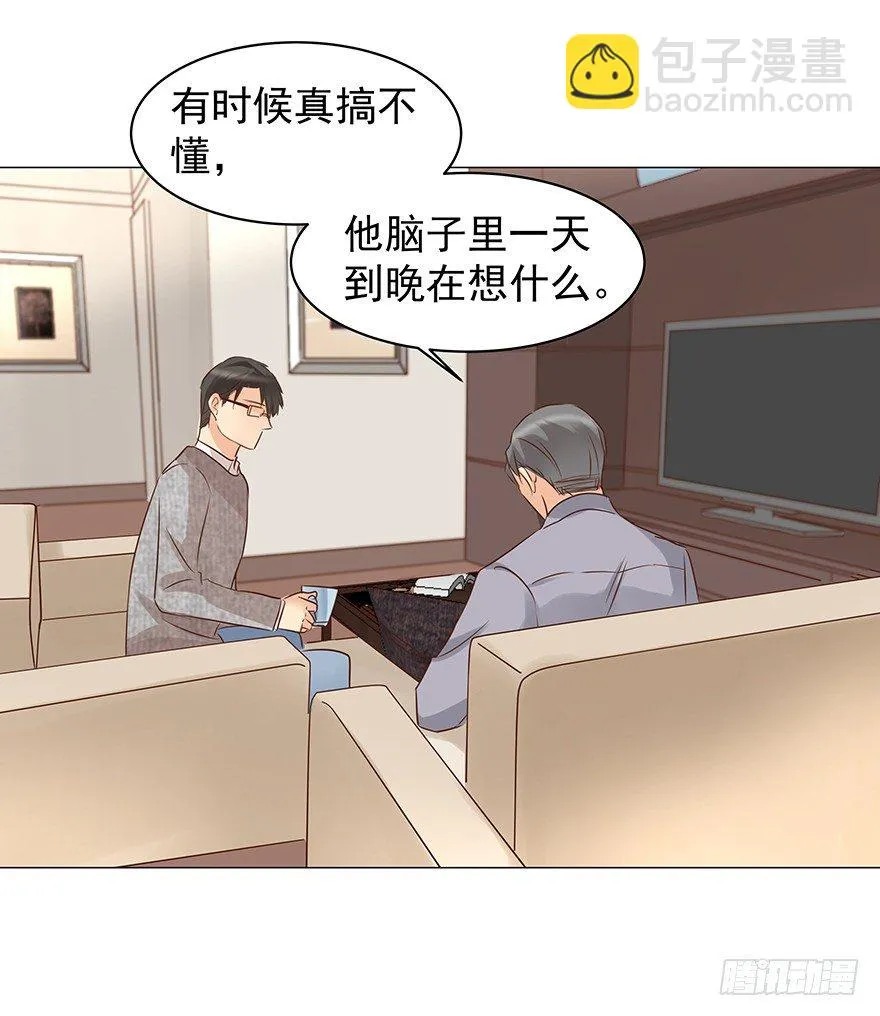 亿图美图高清漫画,把握5图