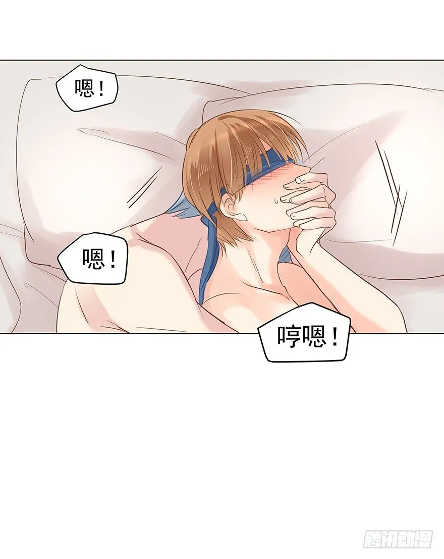 亿万奶爸韩漫在线观看漫画,恋爱的……5图