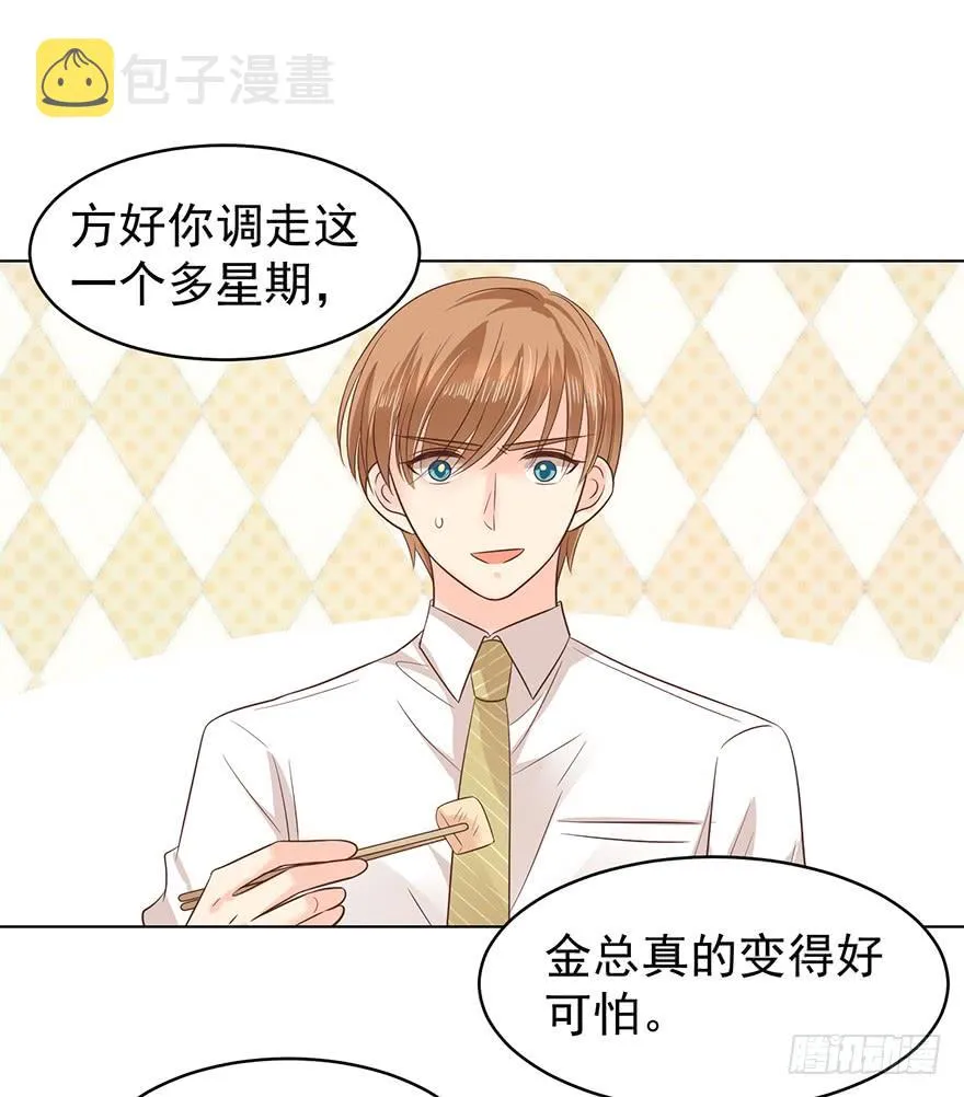 亿纬锂能股票漫画,总有幺蛾子2图