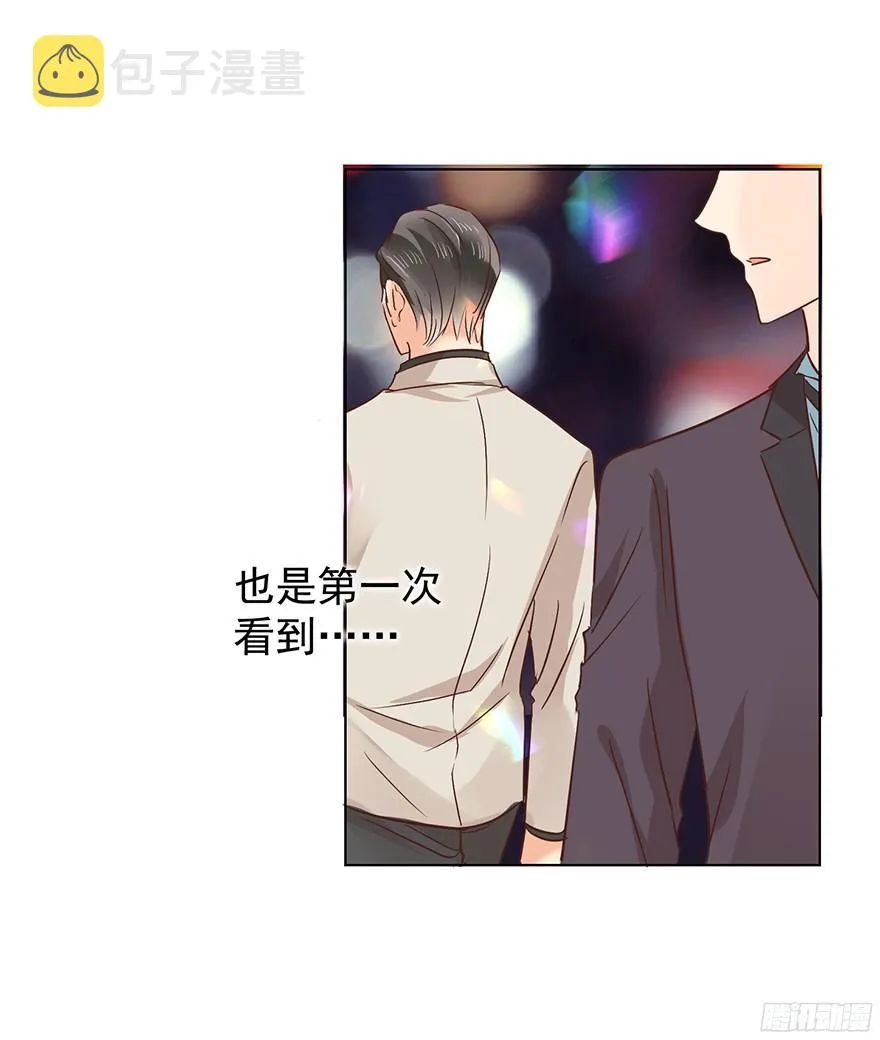 亿万奶爸下拉式阅读漫画,挺中意的5图