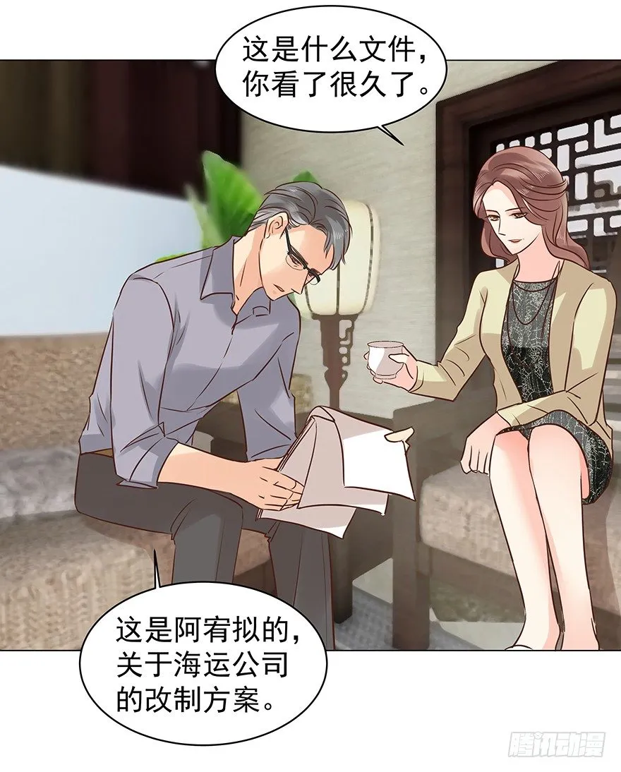 亿图美图高清漫画,什么关系3图