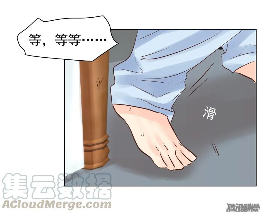 亿万奶爸txt漫画,师兄很忙1图