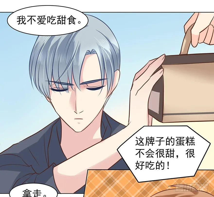 亿万奶爸39话有没有删除部分漫画,强势3图