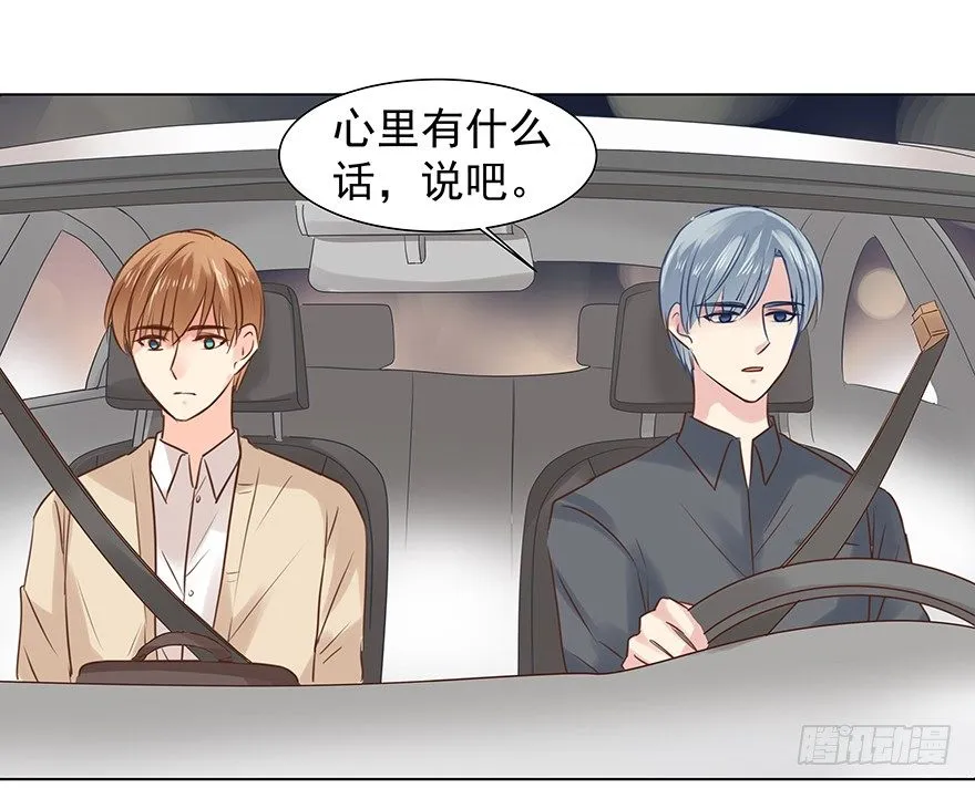 亿斗金周期学漫画,承诺3图