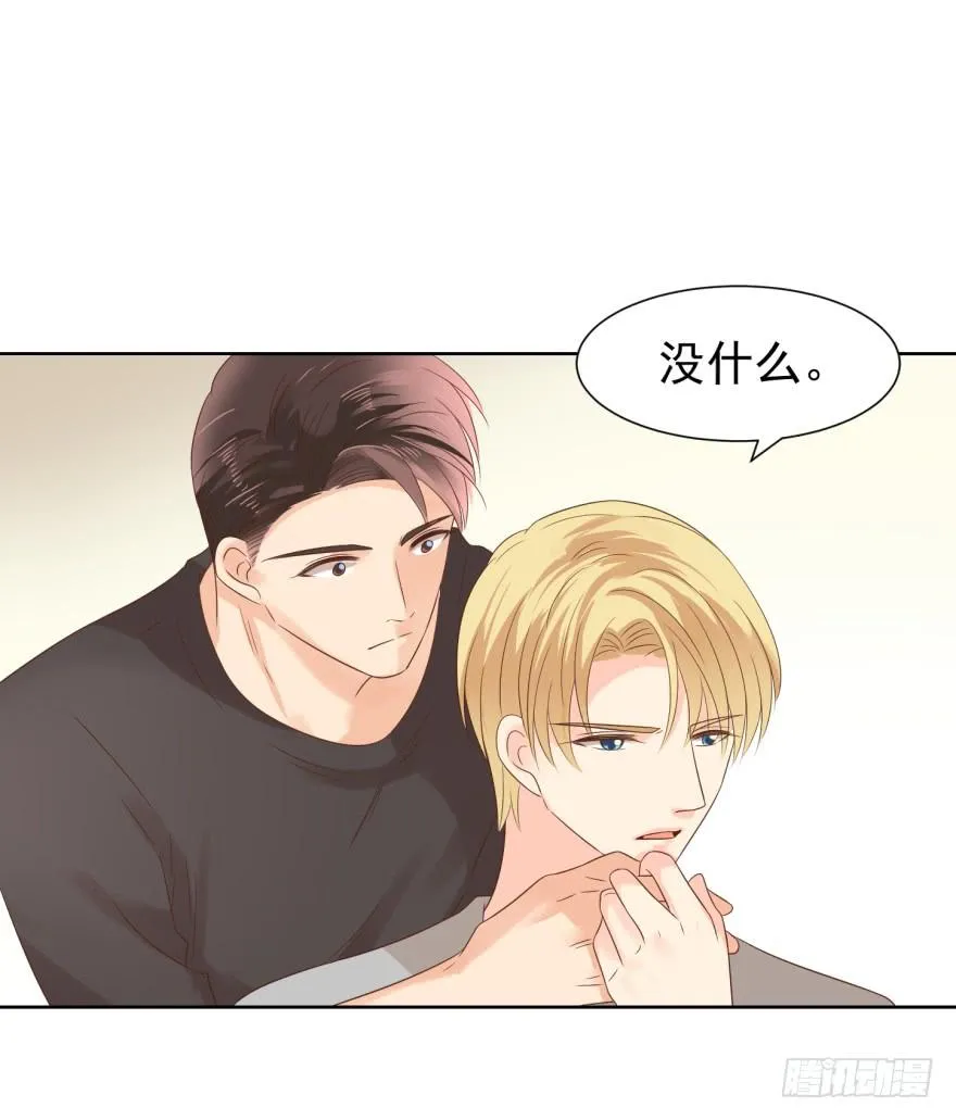 亿万奶爸下拉式漫画免费观看漫画,不会说话2图