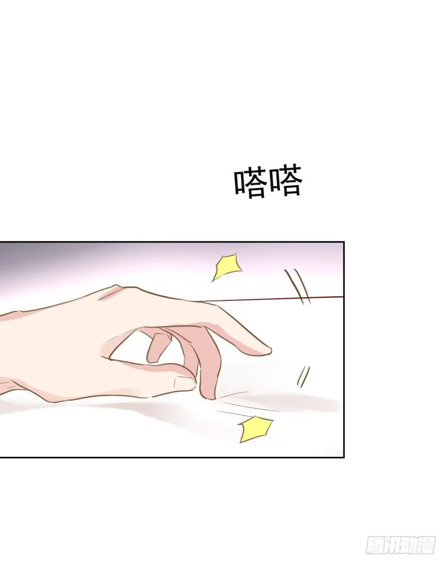 亿帆医药漫画,苍天绕过谁5图
