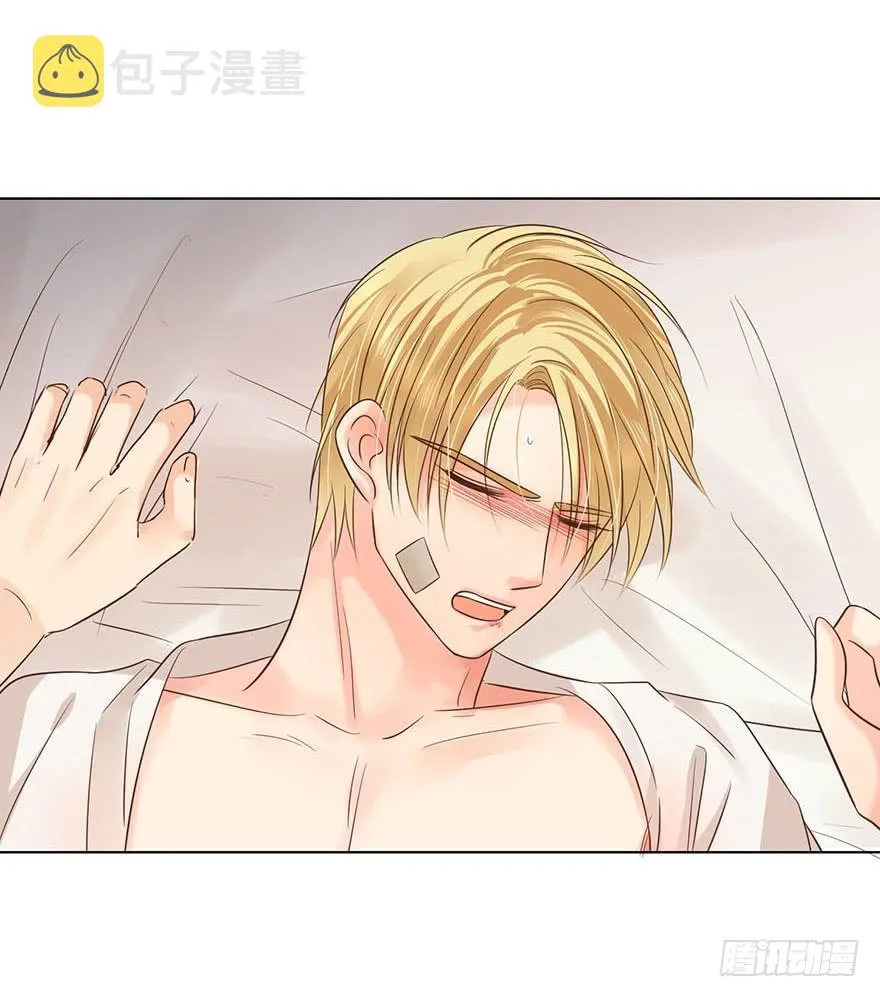 亿万奶爸39话有没有删除部分漫画,倒台5图
