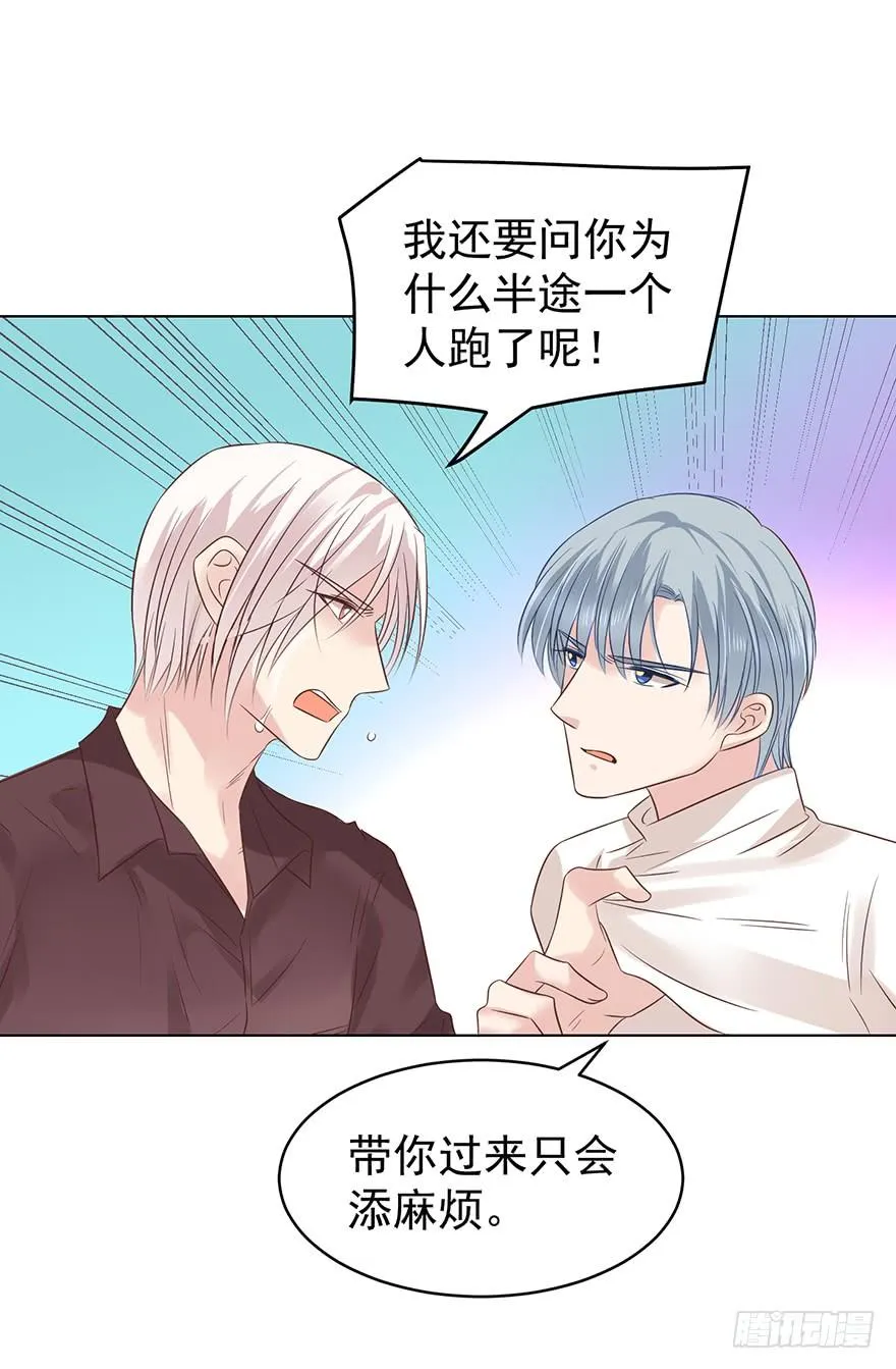 亿图美图高清漫画,危险人物（上）5图