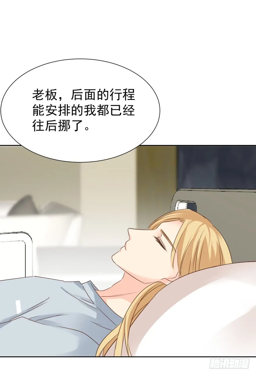 亿万奶爸下拉式漫画免费观看漫画,如果重来2图