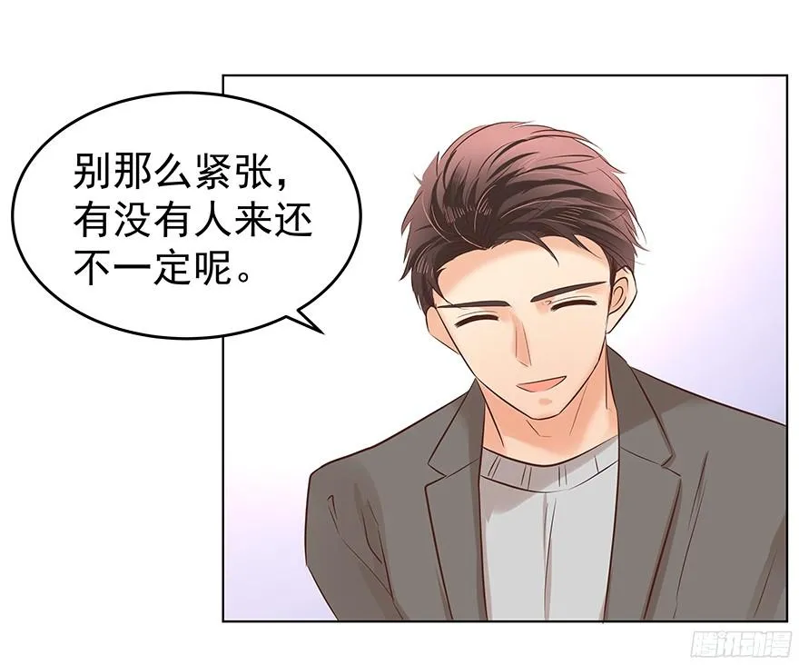 亿帆医药漫画,放心吧2图