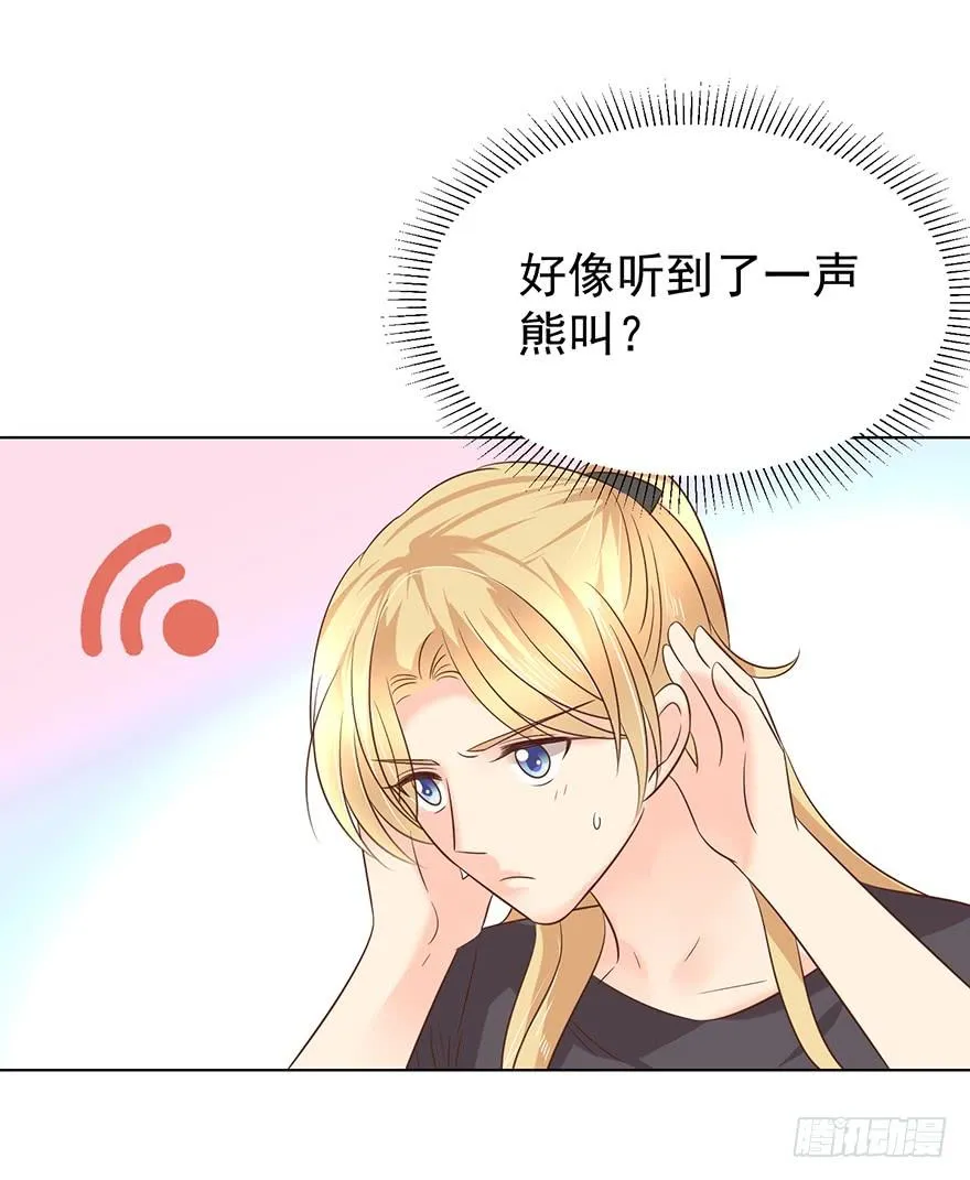 亿图美图高清漫画,危险人物（上）3图