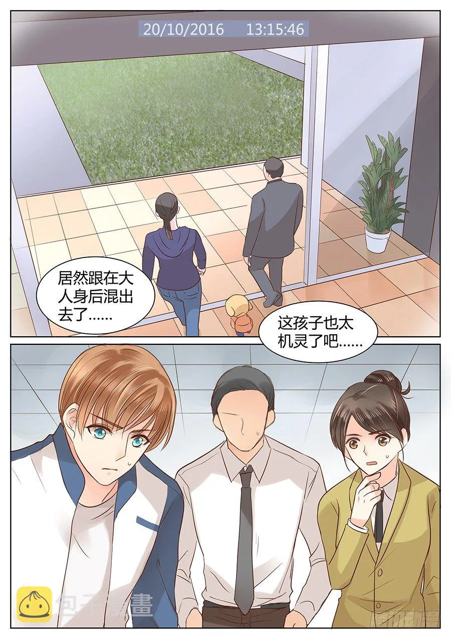 亿万奶爸韩漫在线观看漫画,失职（下）1图