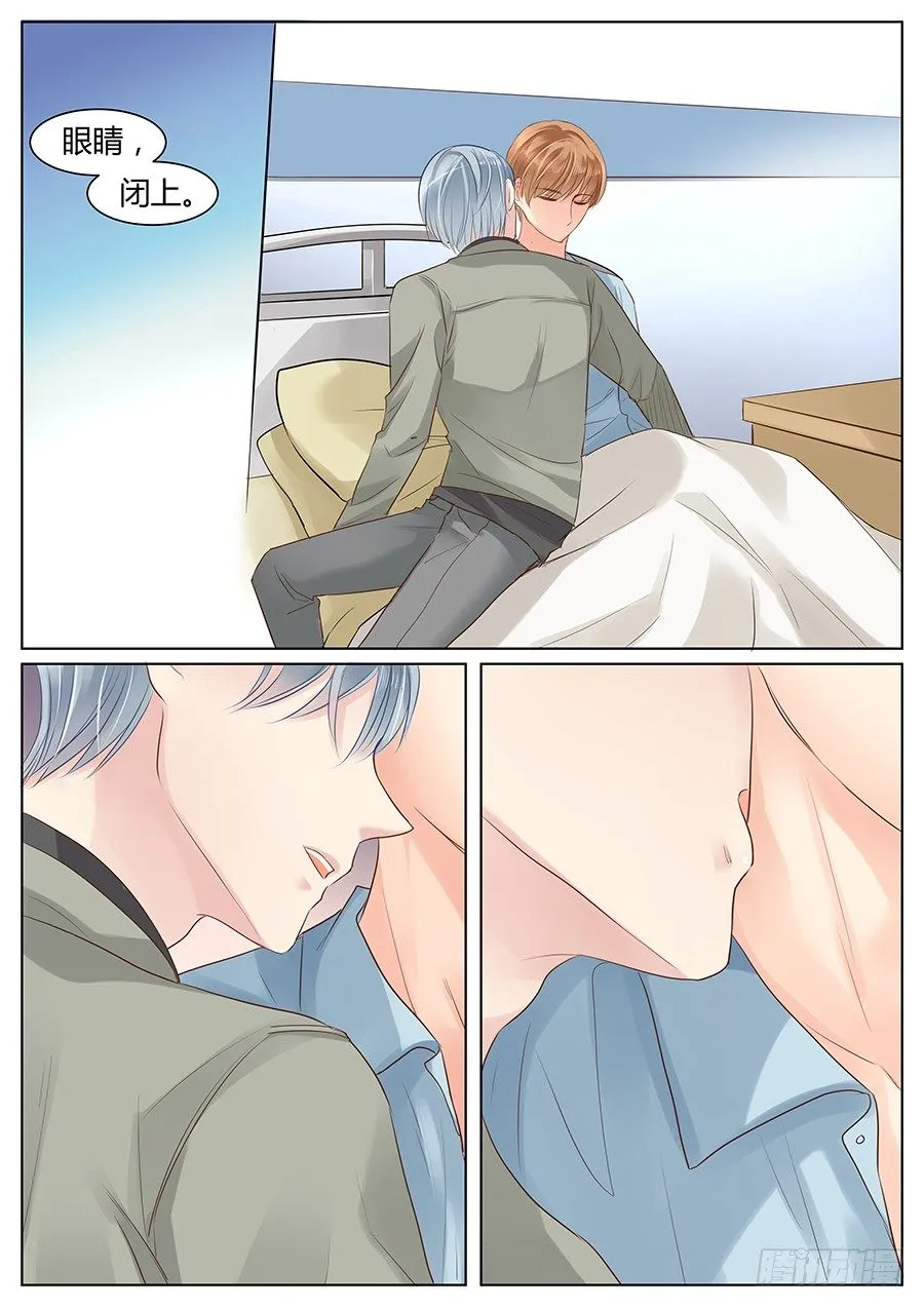 亿万奶爸漫画全集免费软件下载漫画,不止把你当哥们啊1图