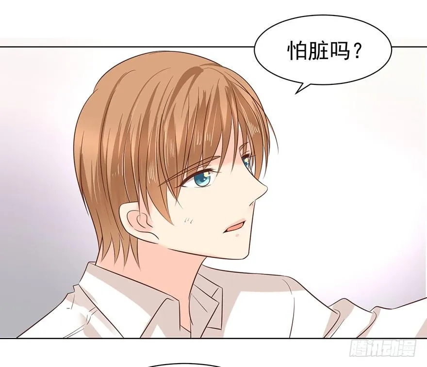 亿万奶爸吧漫画,你还不如喜欢女人5图