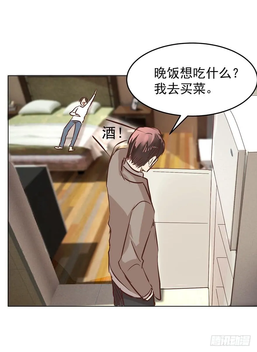 亿万奶爸漫画全集免费观看漫画,不过是个暖床5图