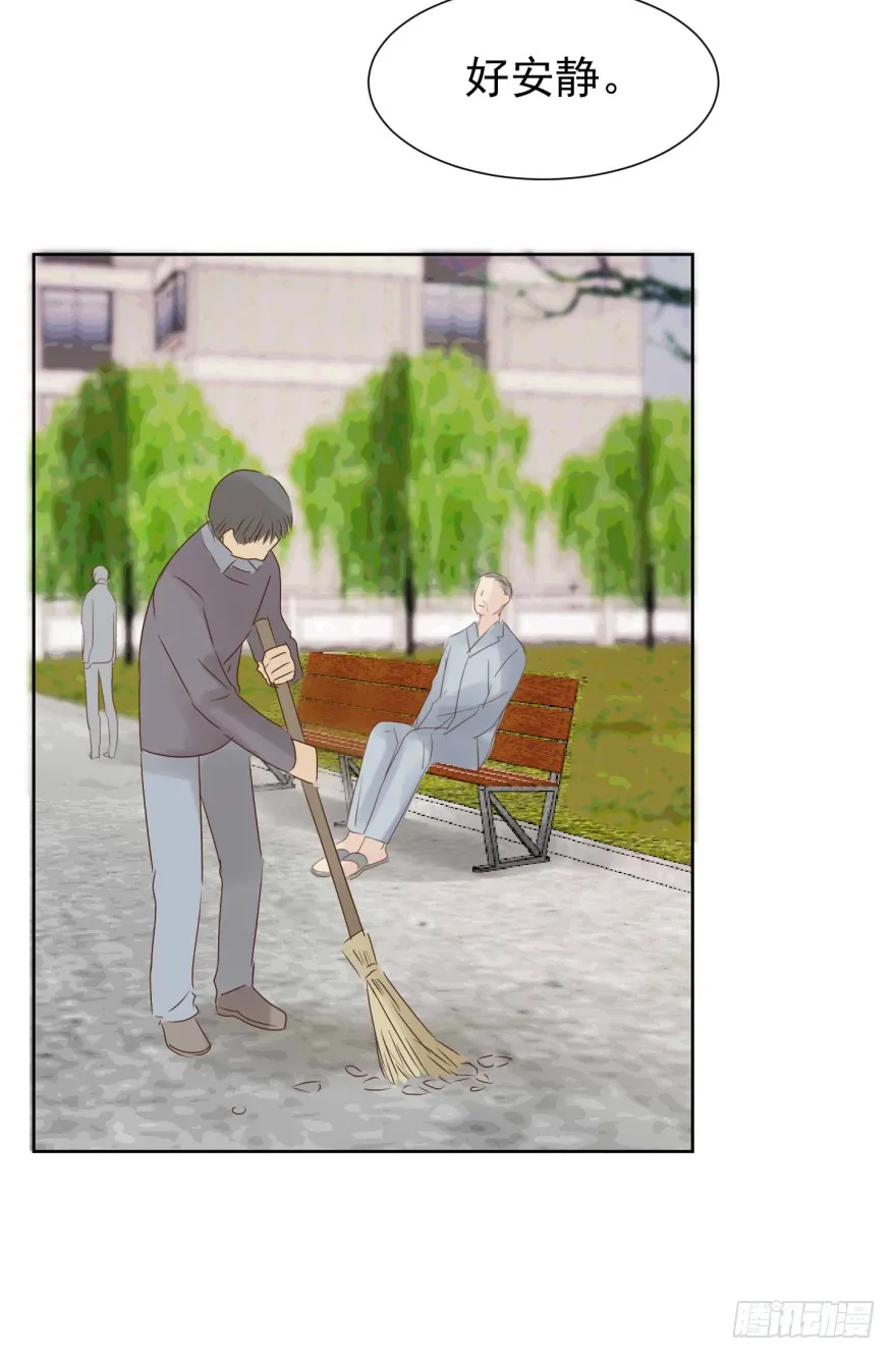 亿万奶爸txt百度网盘漫画,害怕不可耻5图
