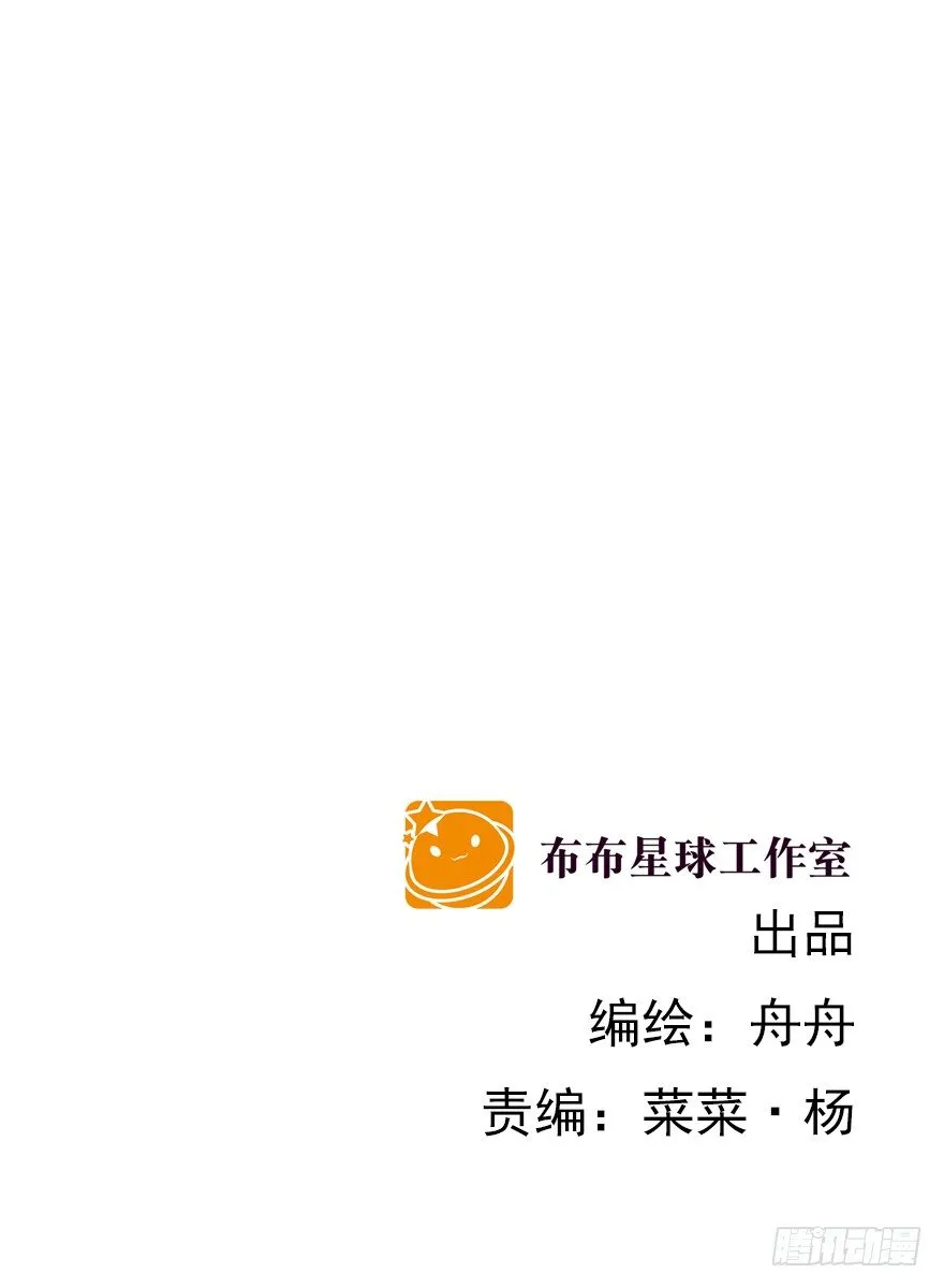 亿万奶爸txt百度网盘漫画,各自的帐（下）2图
