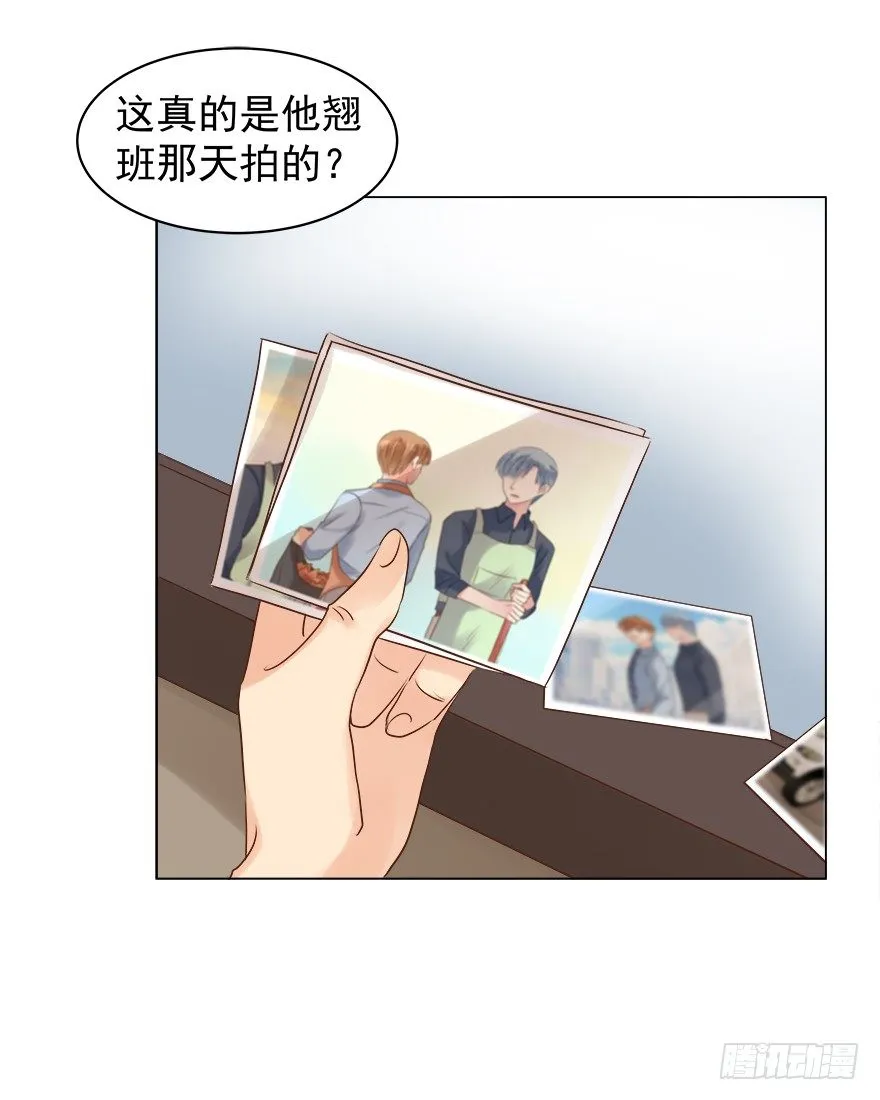 亿图美图高清漫画,把握2图