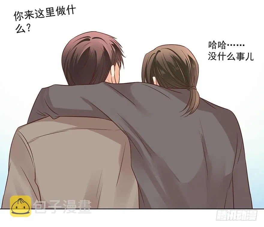 亿万奶爸全集免费观看漫画,现世报？（二）3图