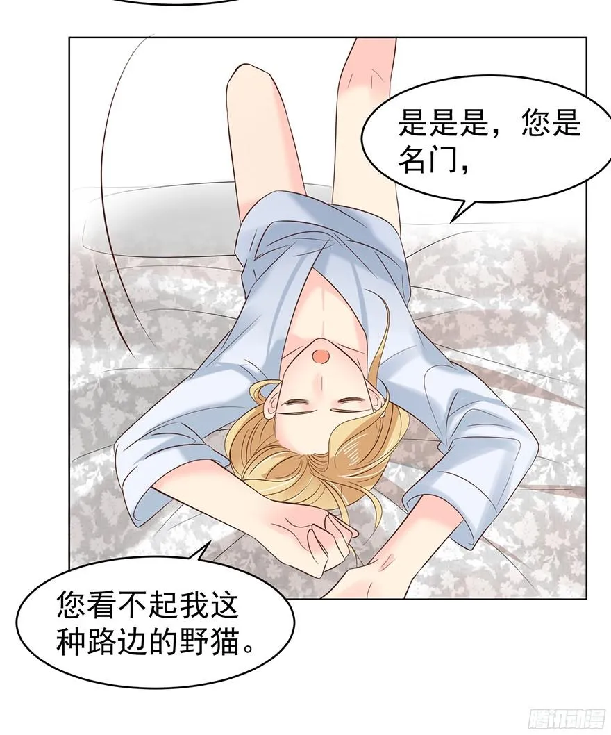 亿万僵尸解说合集漫画,小野猫3图