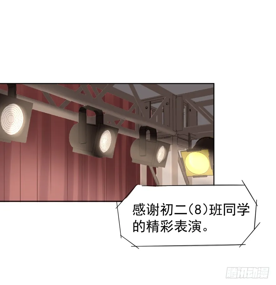 亿帆医药漫画,番外-暴殄天物3图
