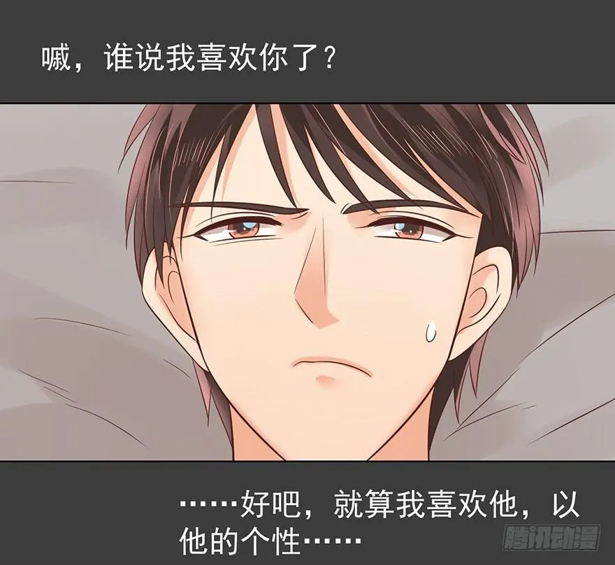 亿万奶爸全集免费观看漫画,羞辱5图