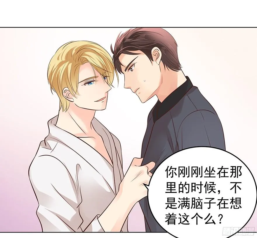 亿万奶爸是总裁全文免费阅读漫画,晕头转向（下）4图