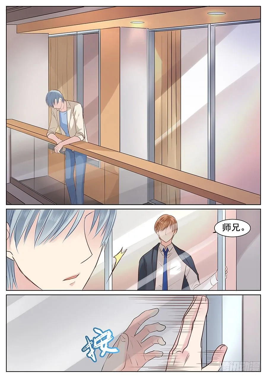 亿万奶爸漫画全集免费观看漫画,方宇2图