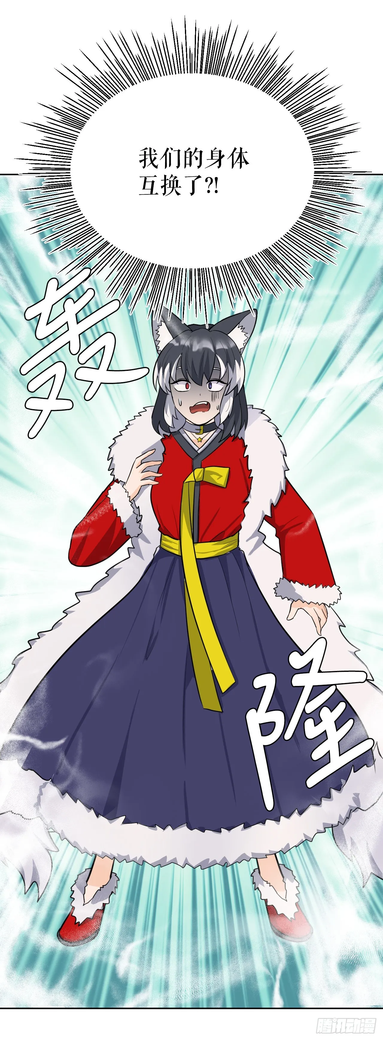 与圣灵同在漫画,23.新考验3图