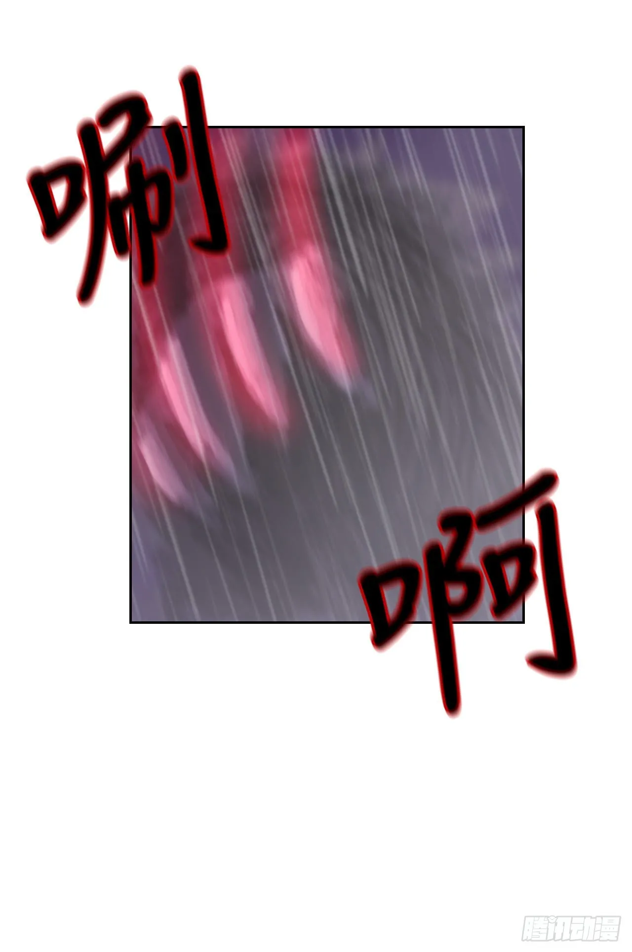 与圣灵相通的感觉漫画,7.前世的记忆3图