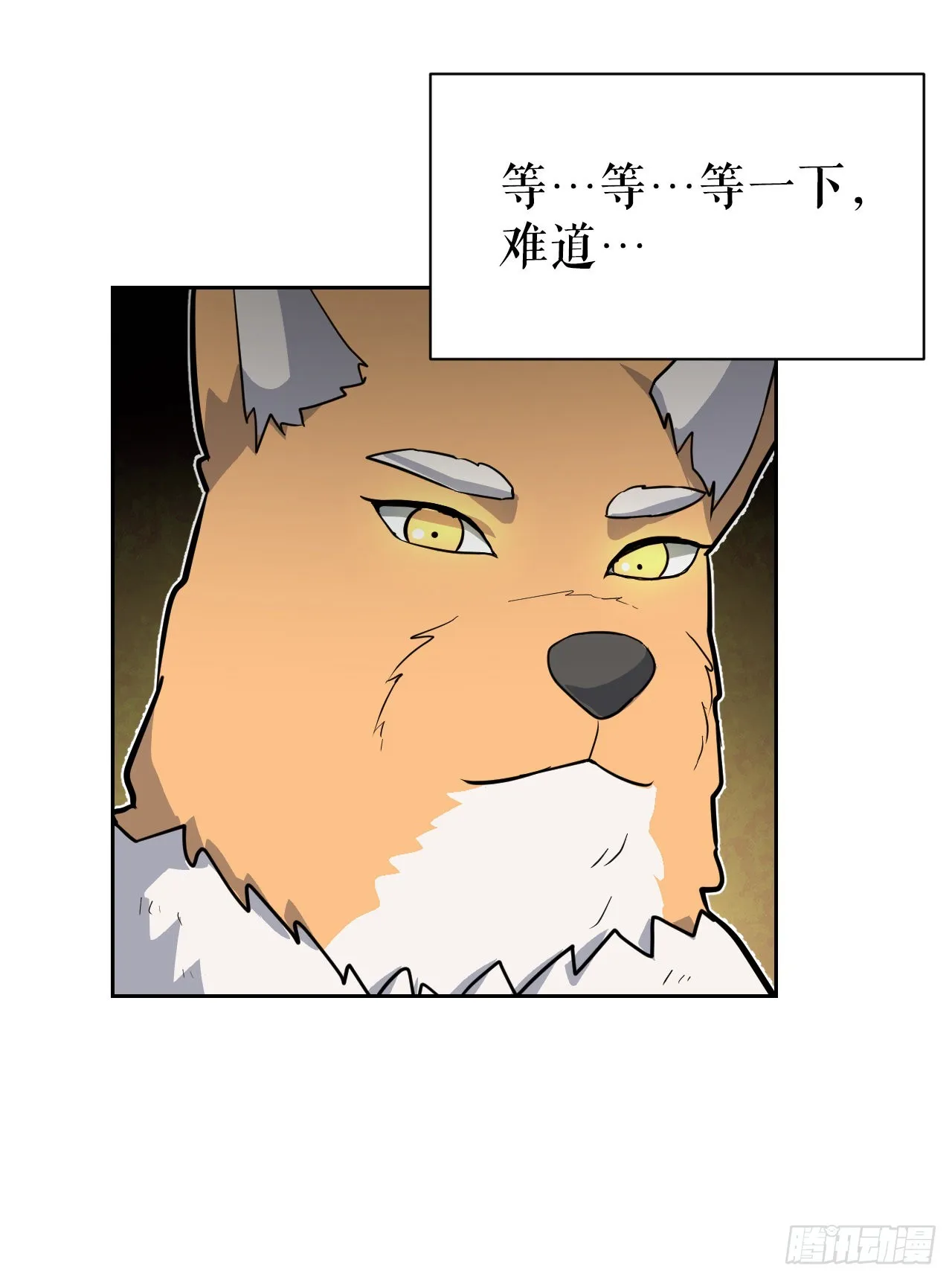 与圣灵同在漫画,23.新考验2图