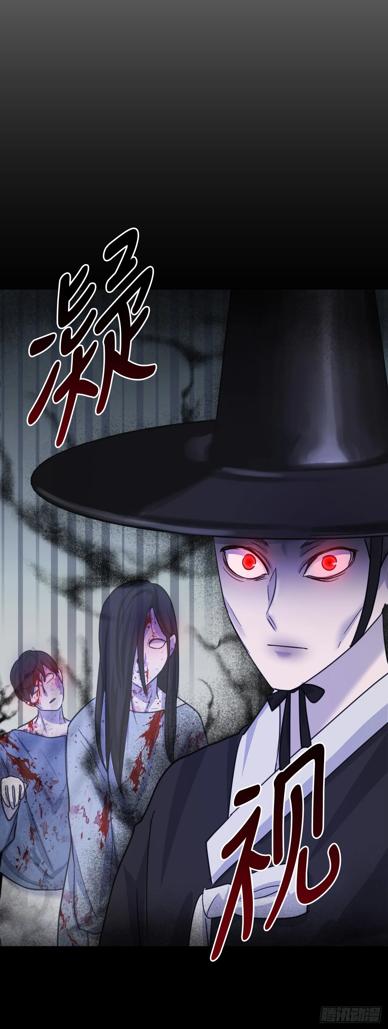 与圣灵同在漫画,42.冬季大三角2图