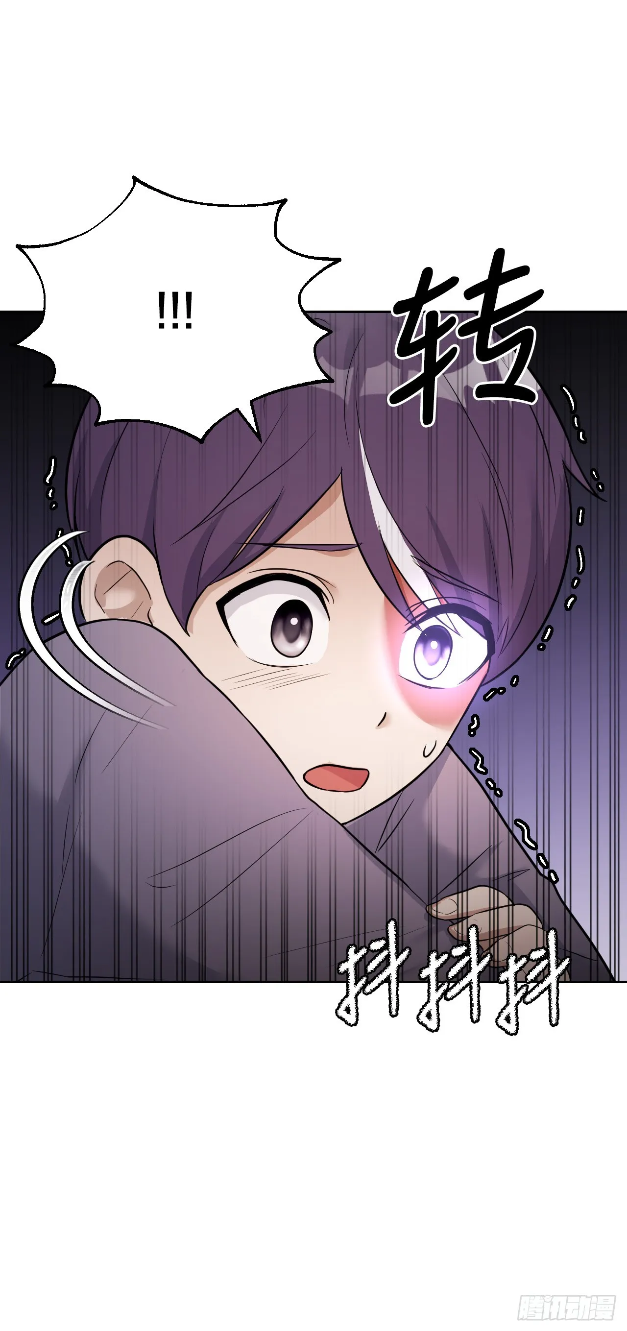与圣灵同在漫画,42.冬季大三角5图