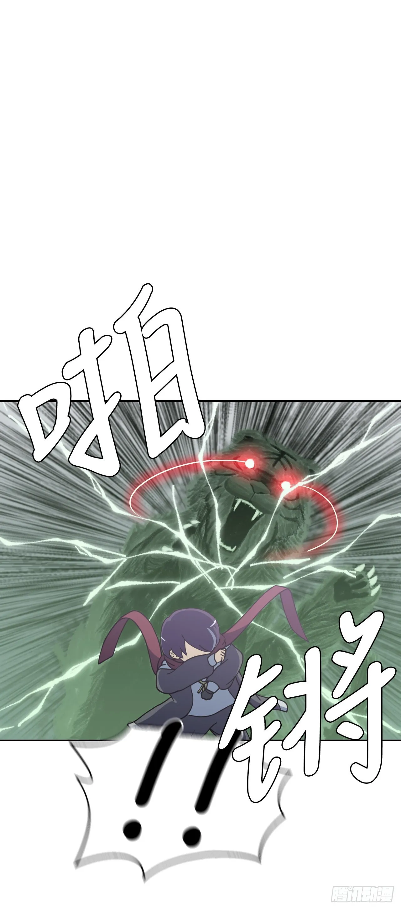 与圣灵相通的感觉漫画,7.前世的记忆5图