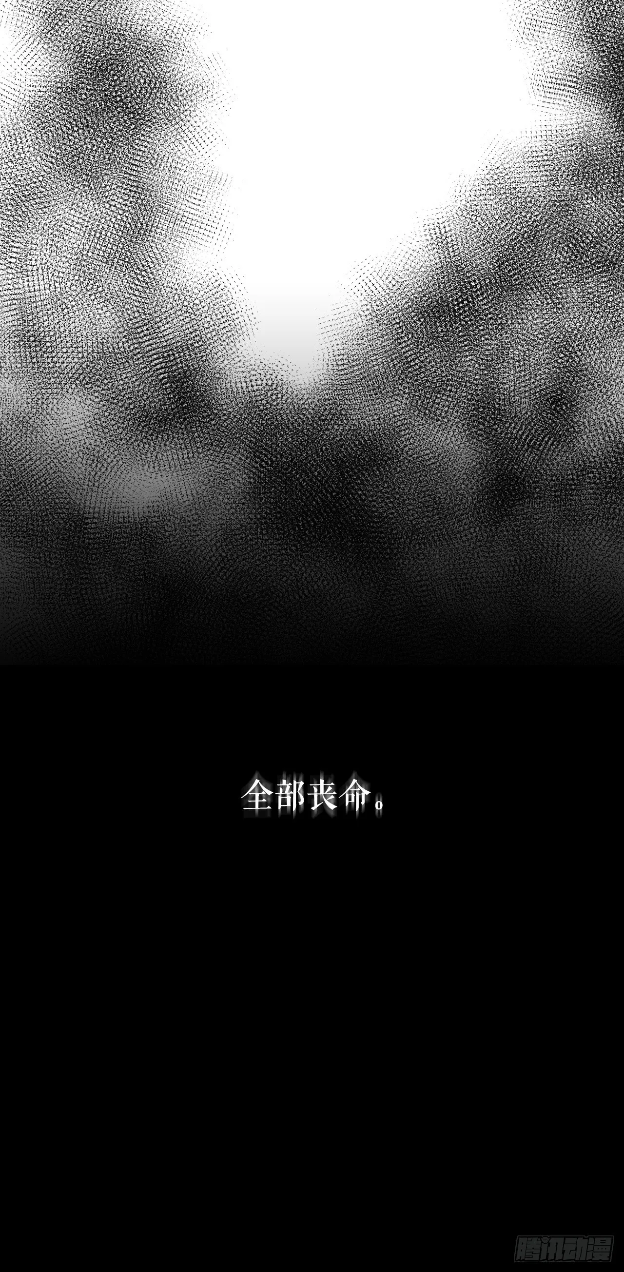圣灵与什么样的人同在漫画,35.报仇3图
