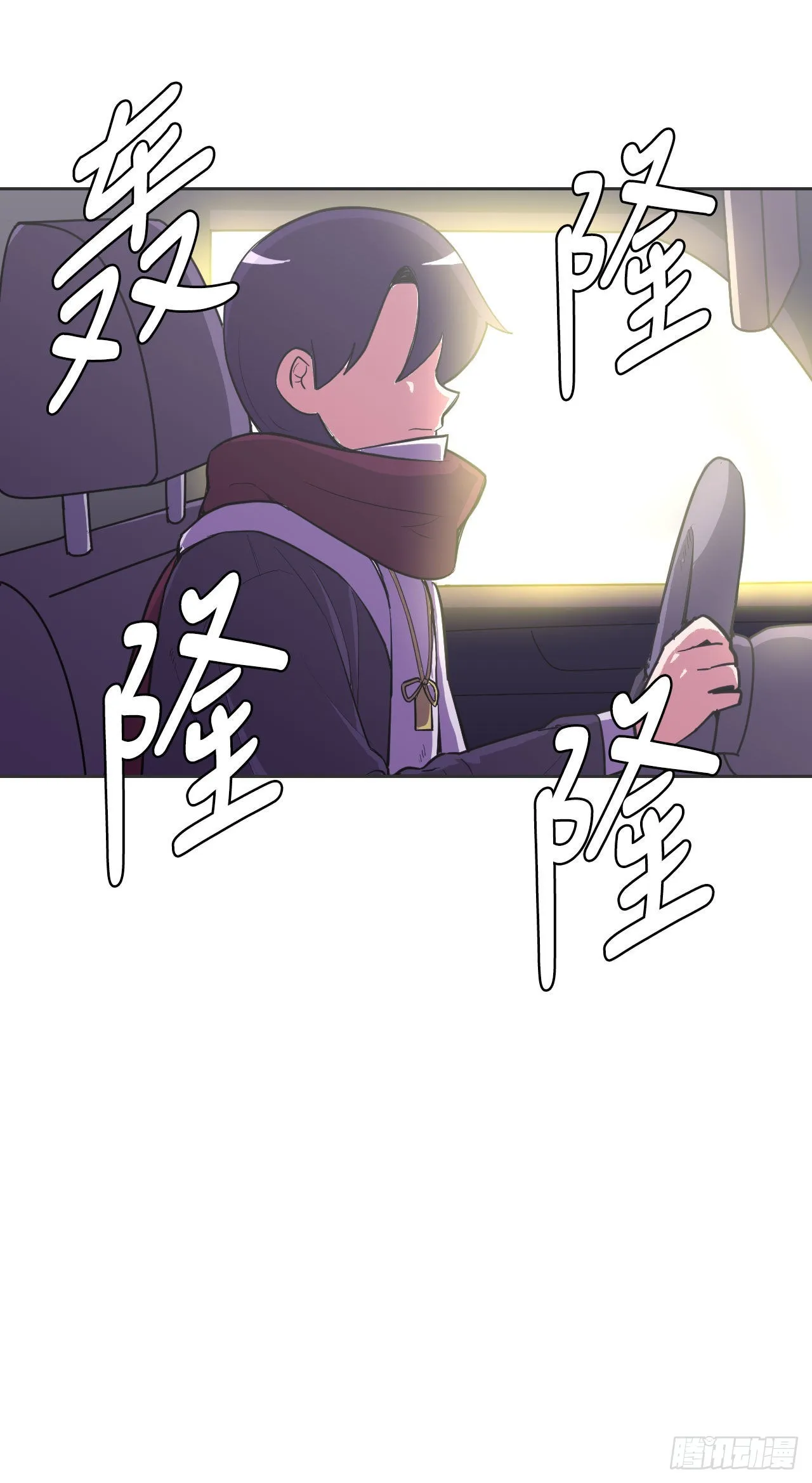 圣灵天天与我们同在漫画,1.丧命4图