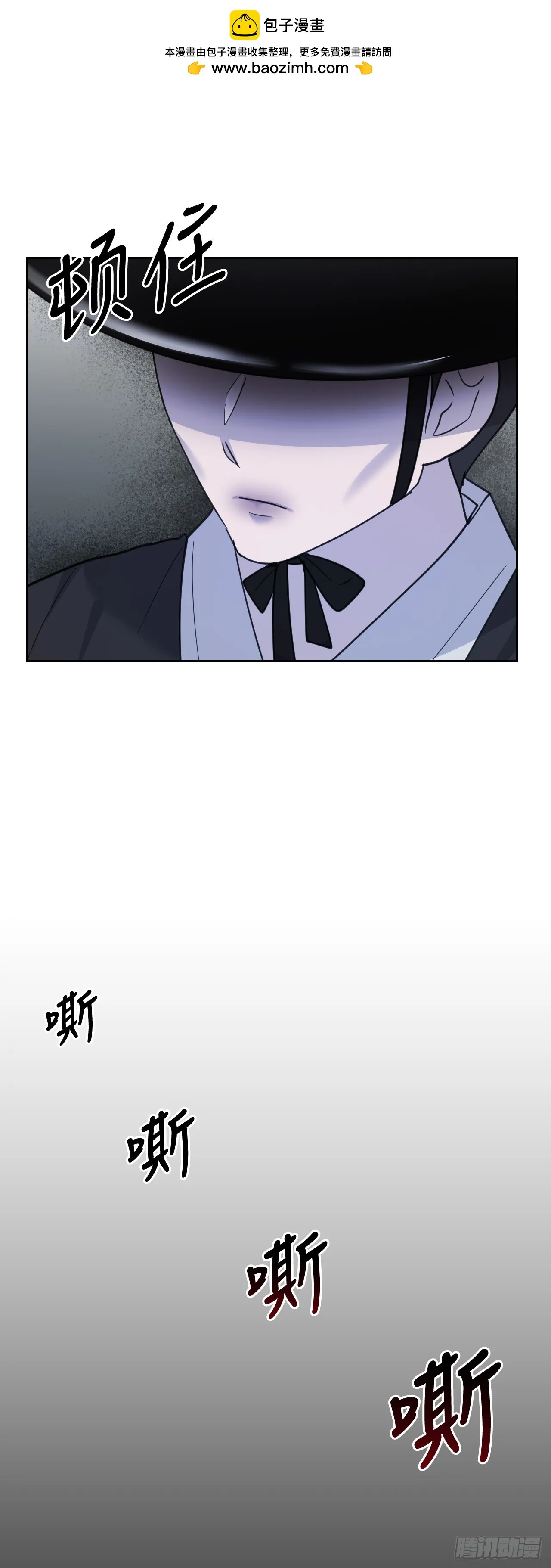 与圣灵同在漫画,42.冬季大三角1图