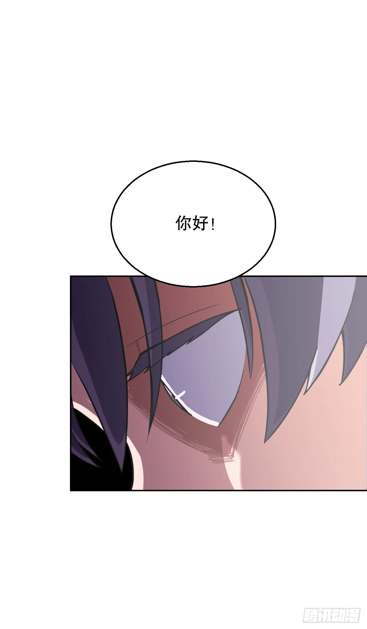 基督徒如何与圣灵同工漫画,14.天道5图
