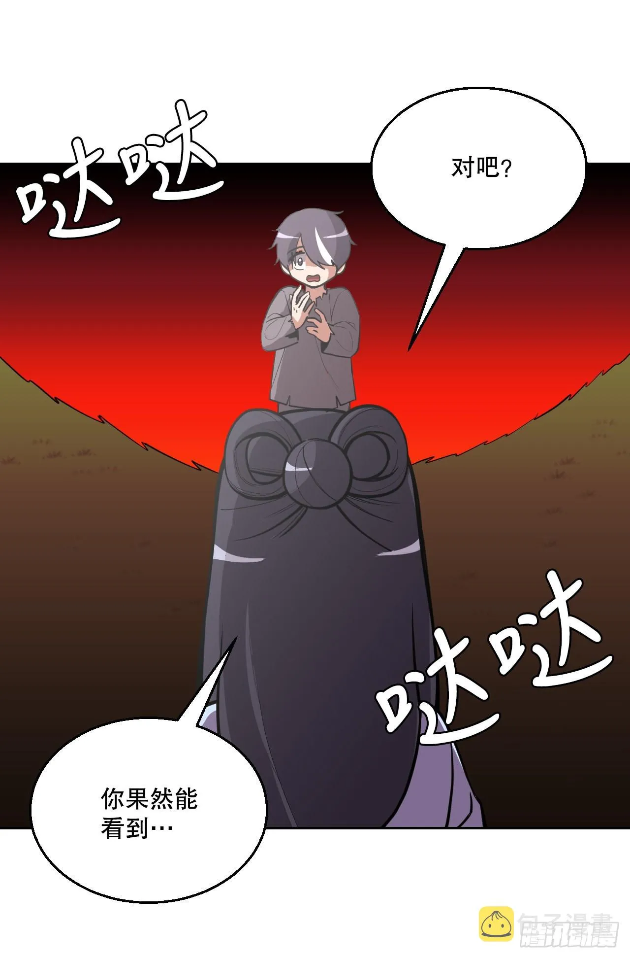 圣灵与我们同在漫画,17.认识新朋友3图