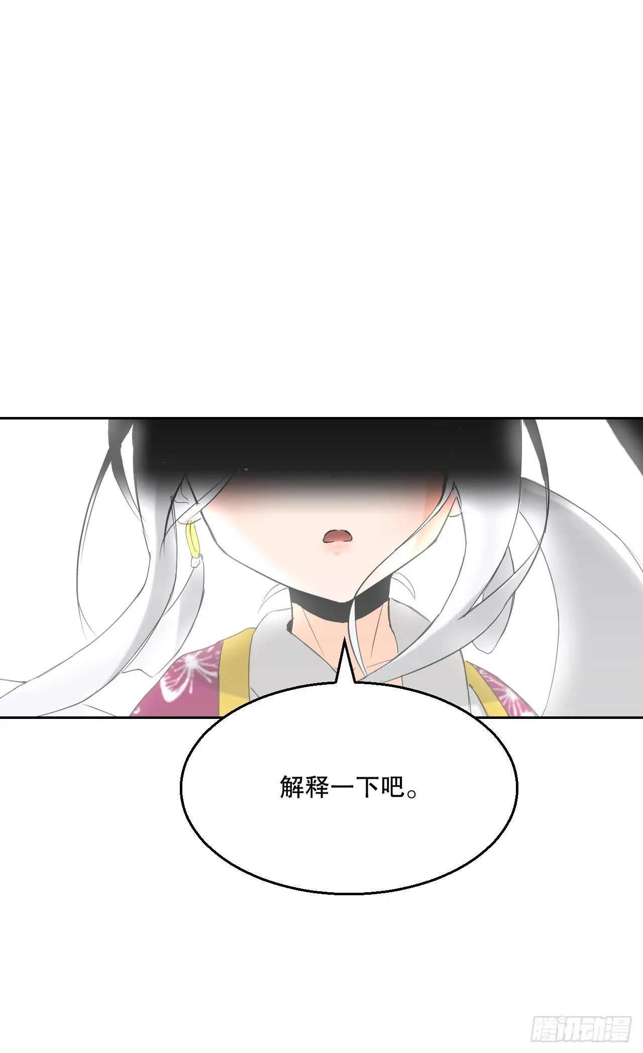 圣灵常与我们同在漫画,15.带孩子1图