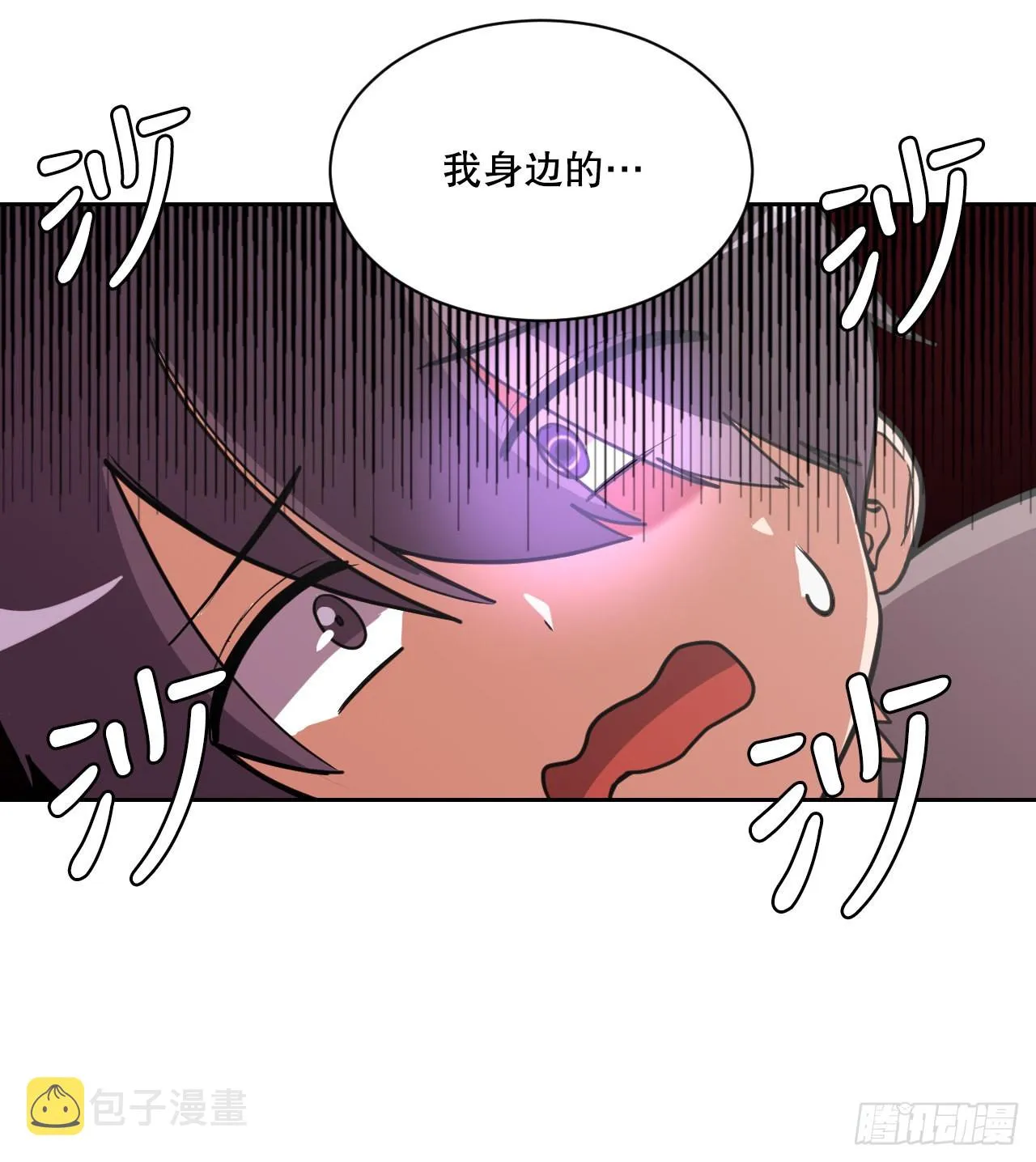 圣灵与我们同在漫画,17.认识新朋友4图