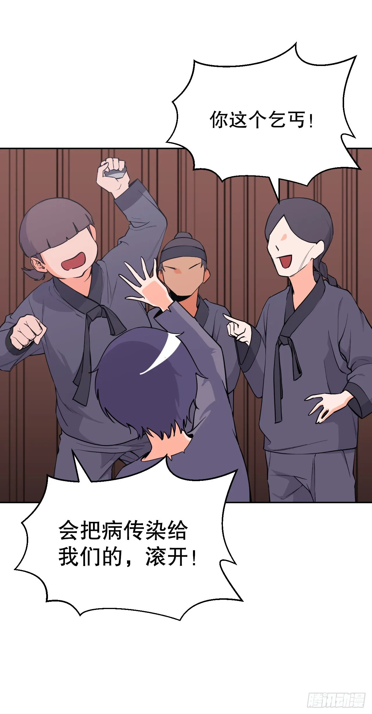 圣灵与我的心同证漫画,16.视灵者4图